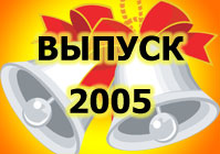  2005 .